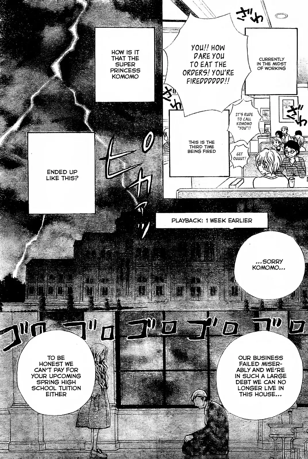 Komomo Confiserie Chapter 1 16